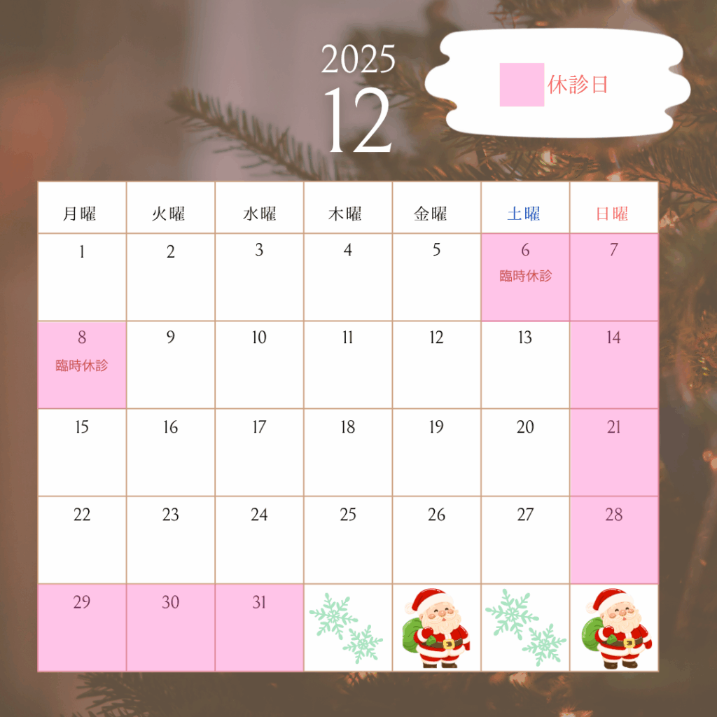 12月カレンダー